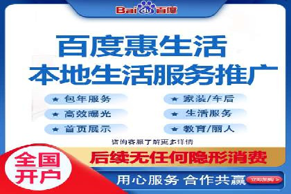 行业新秀的关键词竞价排名之路：快速崛起的案例