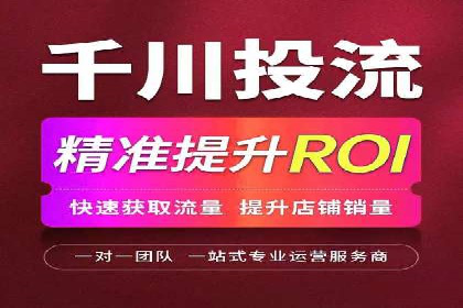 抖音信息流推广：从零到百万粉丝的成长之路
